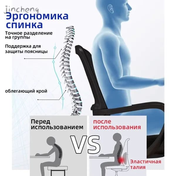 Ортопедический стул, черный
