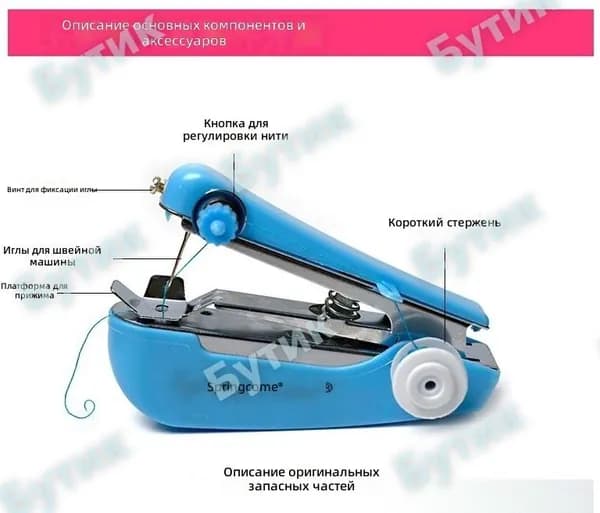 Швейная машина spring мини швейная машинка