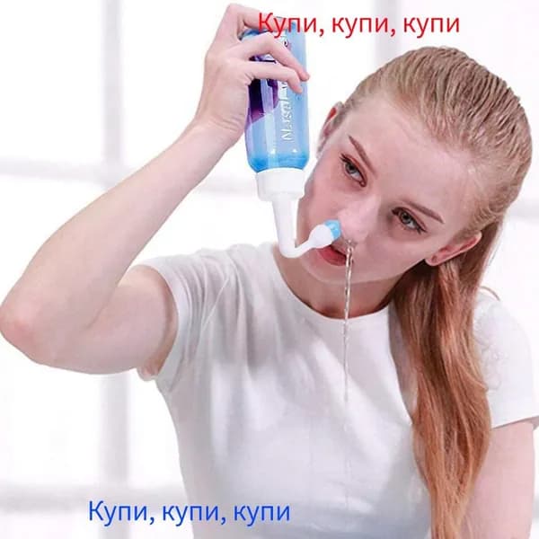 Бутылка для промывания носа, 300 мл, для взрослых и детей с насадками