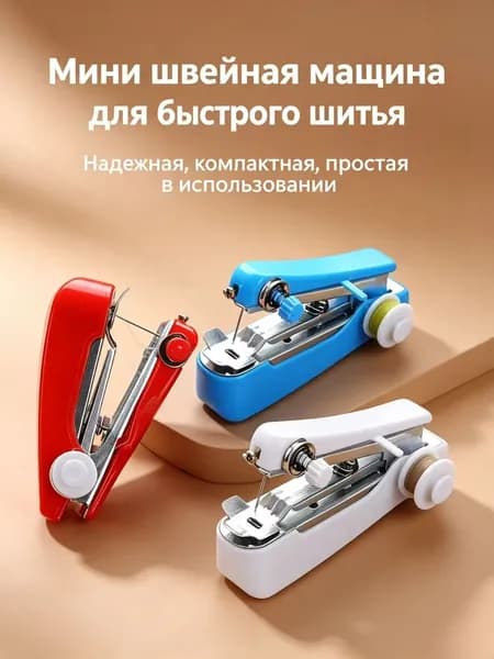 Швейная машина mz-o4j9wvd3eup