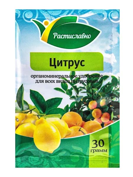 Органоминеральное удобрение для всех видов цитрусовых растений Цитрус , 30 г
