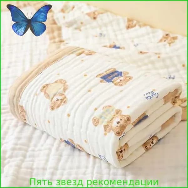 Плед фактурный 7. , Муслин, 110 см х 110 см