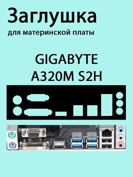 Элемент компьютерного корпуса, черный