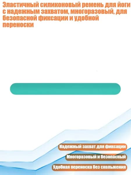 Аксессуары для тренажеров