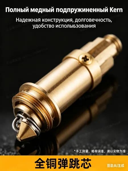 Донный клапан металлический, для душевой кабины Сlick-clack с грязеуловителем