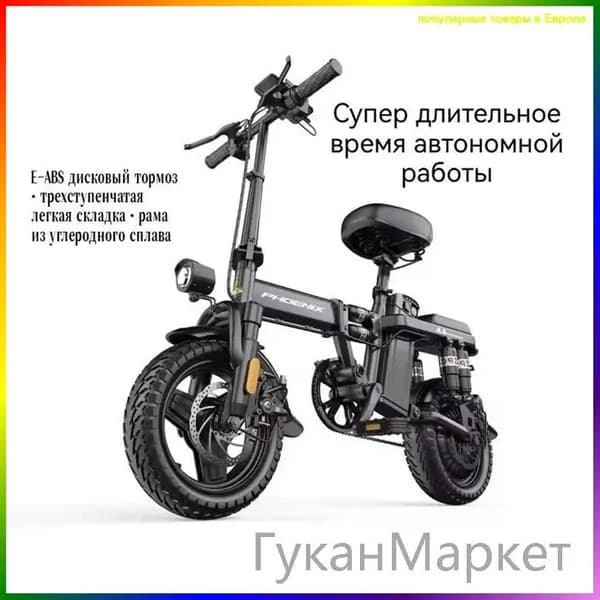 Электровелосипед 2025, 1000 Вт