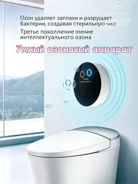 Очиститель воздуха kkongqijinghuaji