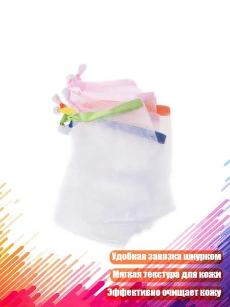 Набор средств для гигиены