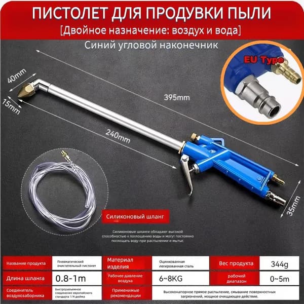 Аппарат для химчистки автомобиля