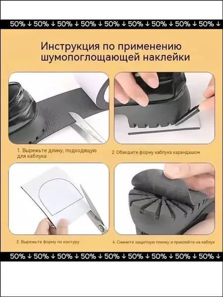 Противоскользящая лента 100 мм 2 м, 1 шт