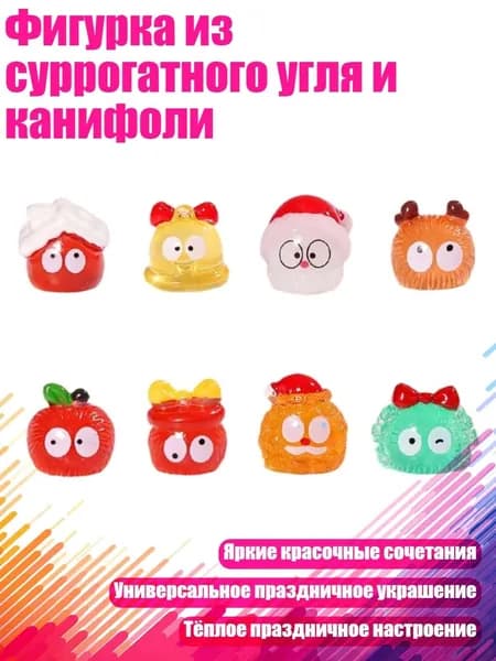 Снежный шар