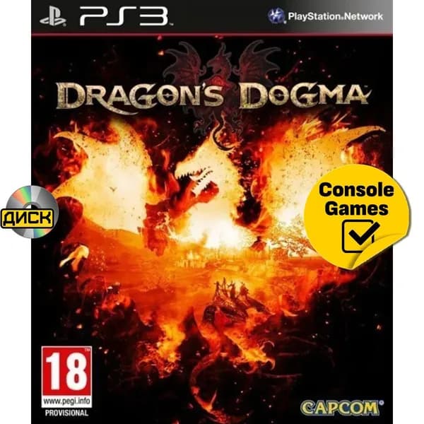 Игра PS3 Dragon's Dogma (PlayStation 3, Английская версия)