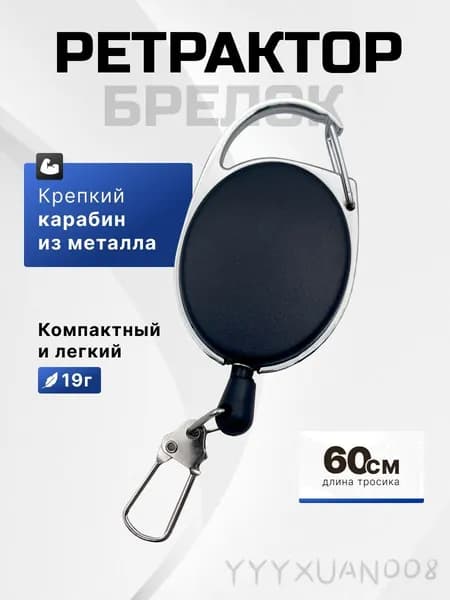 Держатель для бейджа, 1 шт.