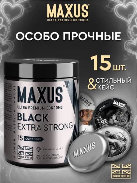 MAXUS Презервативы Extra Strong, черные, утолщенные 15 шт. X-Edition