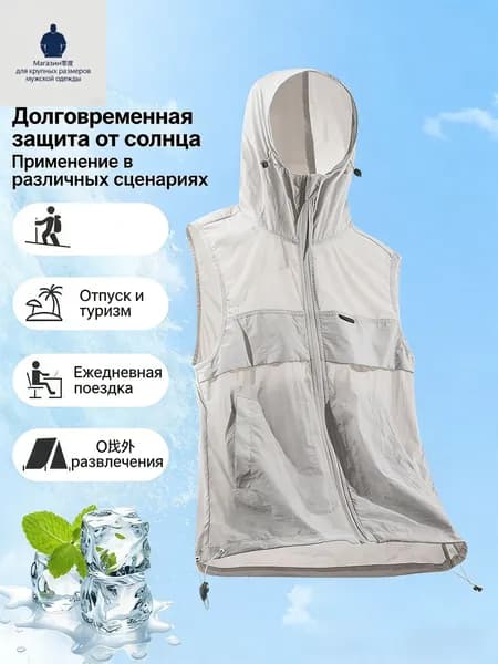 Жилет