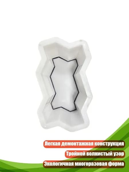 Пластиковая форма с волнистым узором