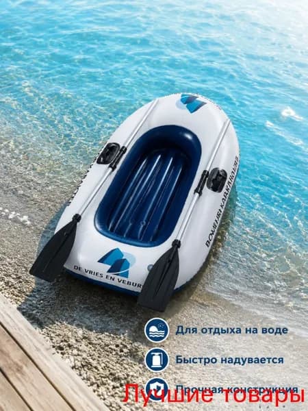 Каяк