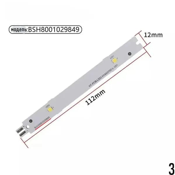 BSH8001029849 BSH8001029869 Лампа для холодильника; LD64*1; Светодиодная лампа для Siemens Bosch
