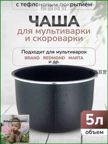 Эксклюзивный набор встроенного монтажа