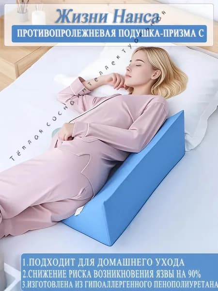 Подушка для беременных и кормящих 25x50 см 1 шт высокоэластичная пена carbon foam I образная гипоаллергенная, с эффектом памяти