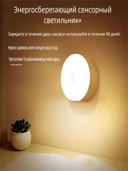 Лампочка, Цоколь:Без цоколя, 9. Вт, Светодиодная, 1 шт.