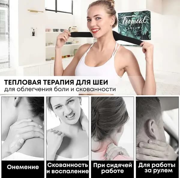 Защита пахаворотник на шею_JCSZ00125111810000004941-5s0r