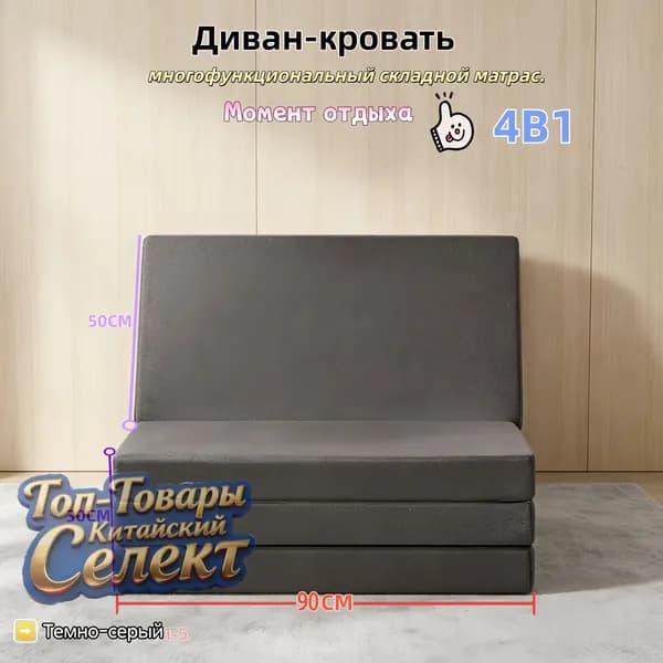 Бескаркасный диван Матрас, Лён, Размер L,серый, темно-серый
