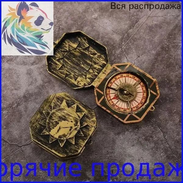 Винтажный пиратский компас