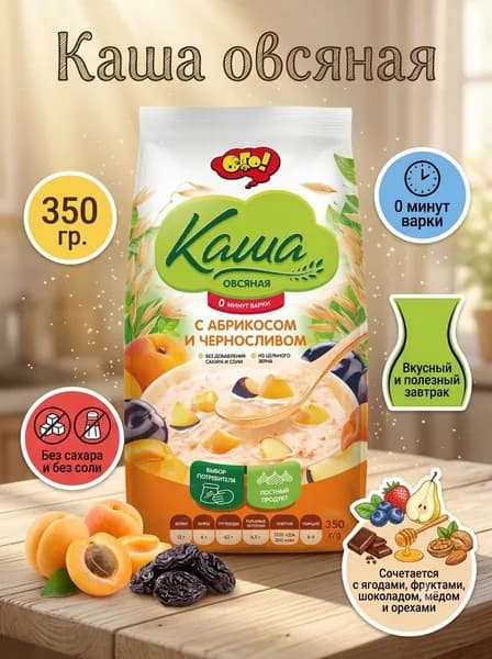 Каша овсяная Ого! с абрикосом и черносливом, 350г 1 шт
