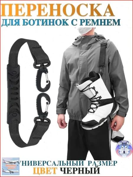 Бестселлер крепление лыж