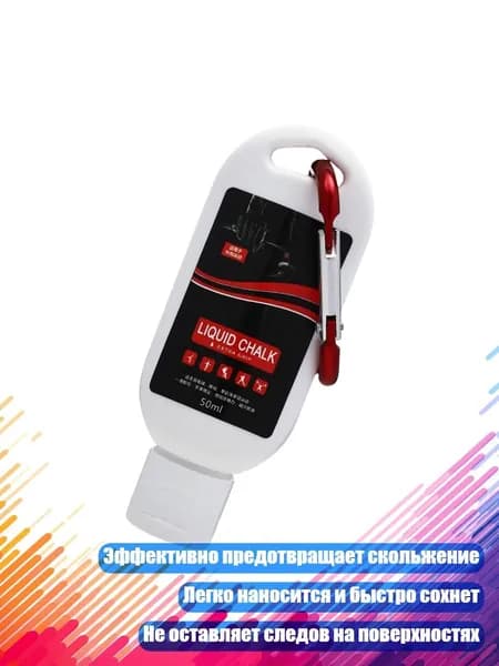 Магнезия