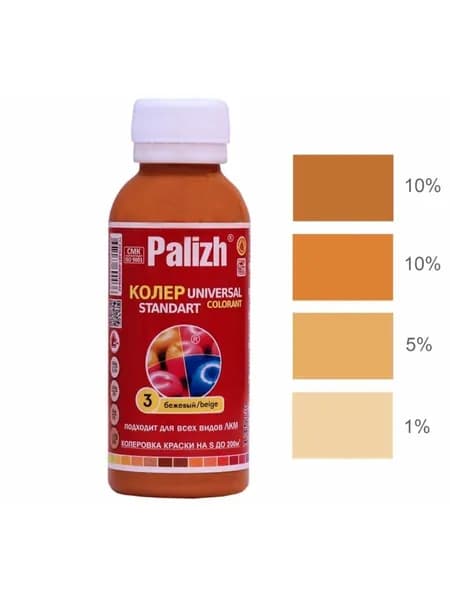 Palizh Колер Бежевый 100 мл