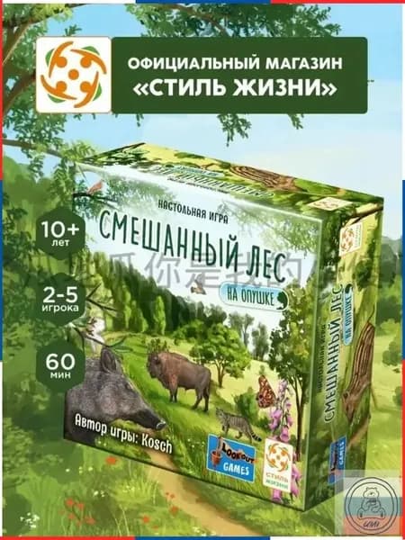 Набор карт 'На опушке' для настольной игры Смешанный лес