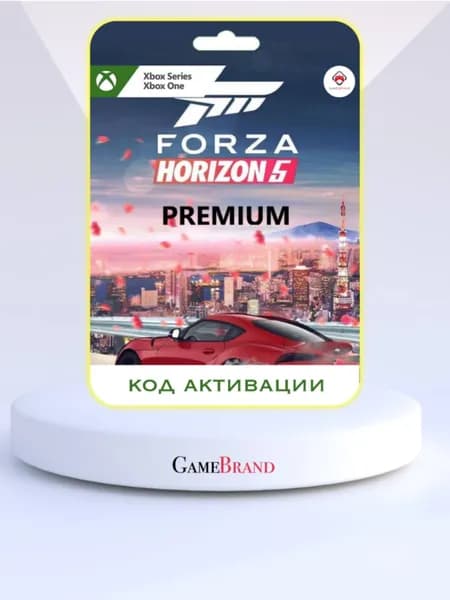 Игра Forza Horizon 5 Premium Xbox (Цифровая версия)