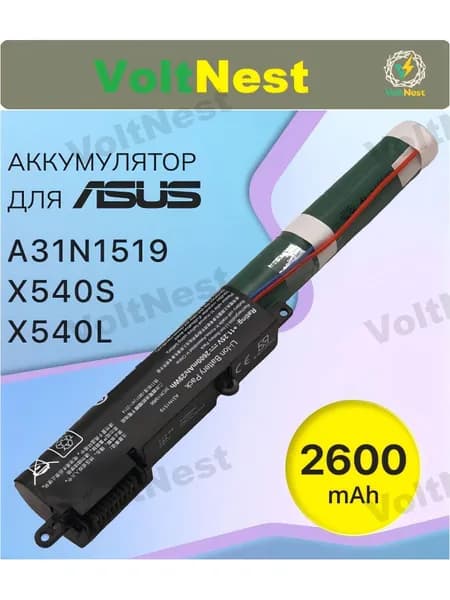 Аккумулятор для ноутбука ASUS 2600 мАч, (A31n1519 0b110-00390000 0b110-00390100 0b110-00390200 0b110-00390300)