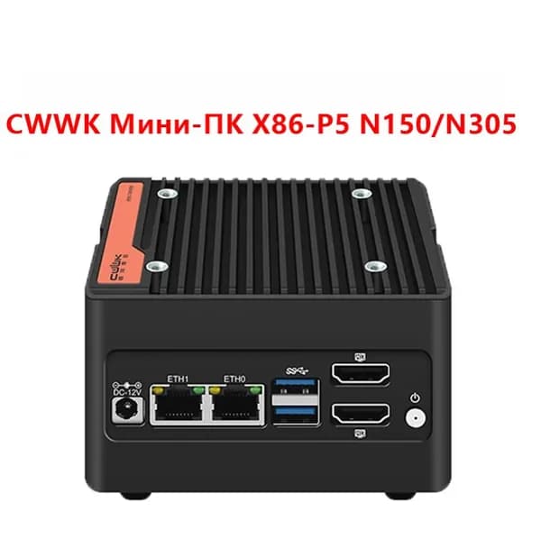 CWWK Мини-ПК P5 Мини промышленный компьютер, RJ45 Intel i226-V2 2.5G*2+4*M.2 2280 (Intel Core i3-N305, RAM Отсутствует, Intel UHD Graphics, Без ОС), P5, черный