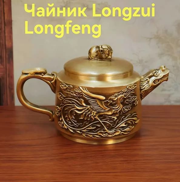 Чайник винтажный , Коллекционный чайник , бронзовый