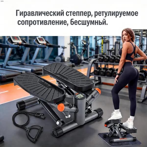 Степпер mzm-20260412114121180
