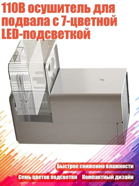 Осушитель воздуха 2EE1300500_CYJ2606KDY