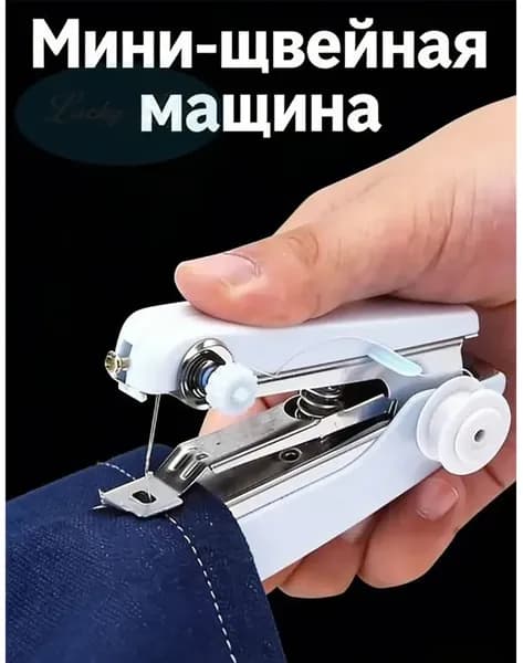 Швейная машина fengrenji2