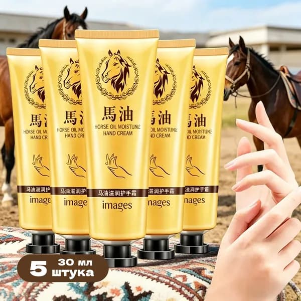 5x30г Крем для ног против трещин , предотвращает сухость