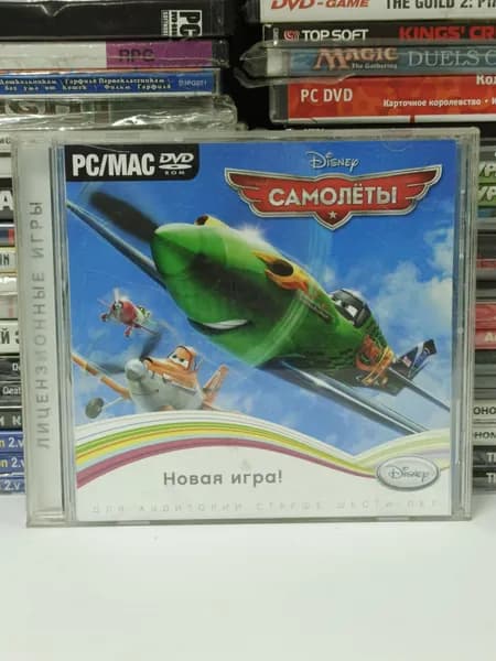 Игра Дисней Самолеты 2013 PC DVD