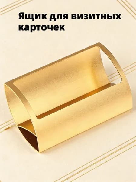 1 шт Подставка для визиток