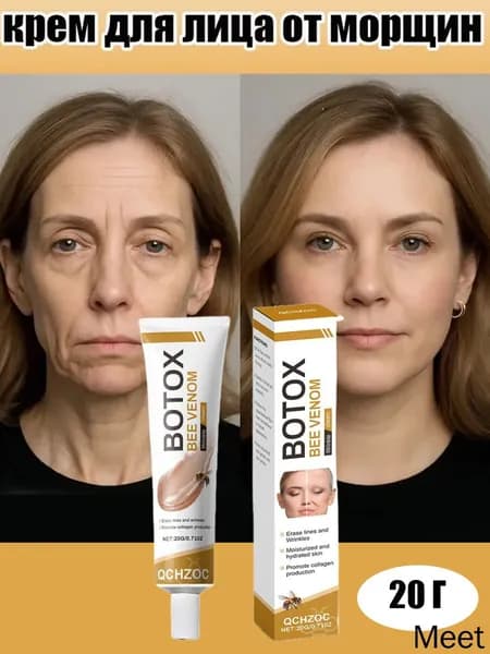 Ботокс Bee Venom Rinkle Cream, Bee Venom Укрепляющий крем против морщин, увлажняющий, подтягивающий и восстанавливающий - для всех типов кожи - Anti-aging Bee Venom Cream