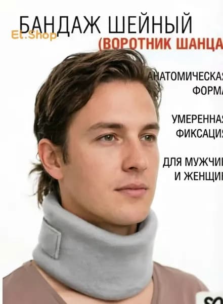 Защита пахаmzm-20260518095626258