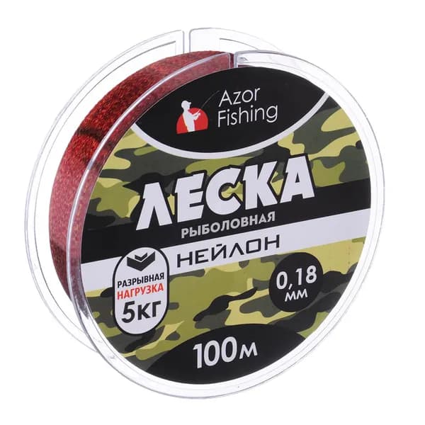 Леска рыболовная камуфляж, 100м, 0,18мм, 5,0кг, для рыбалки монофильная AZOR FISHING нейлон,