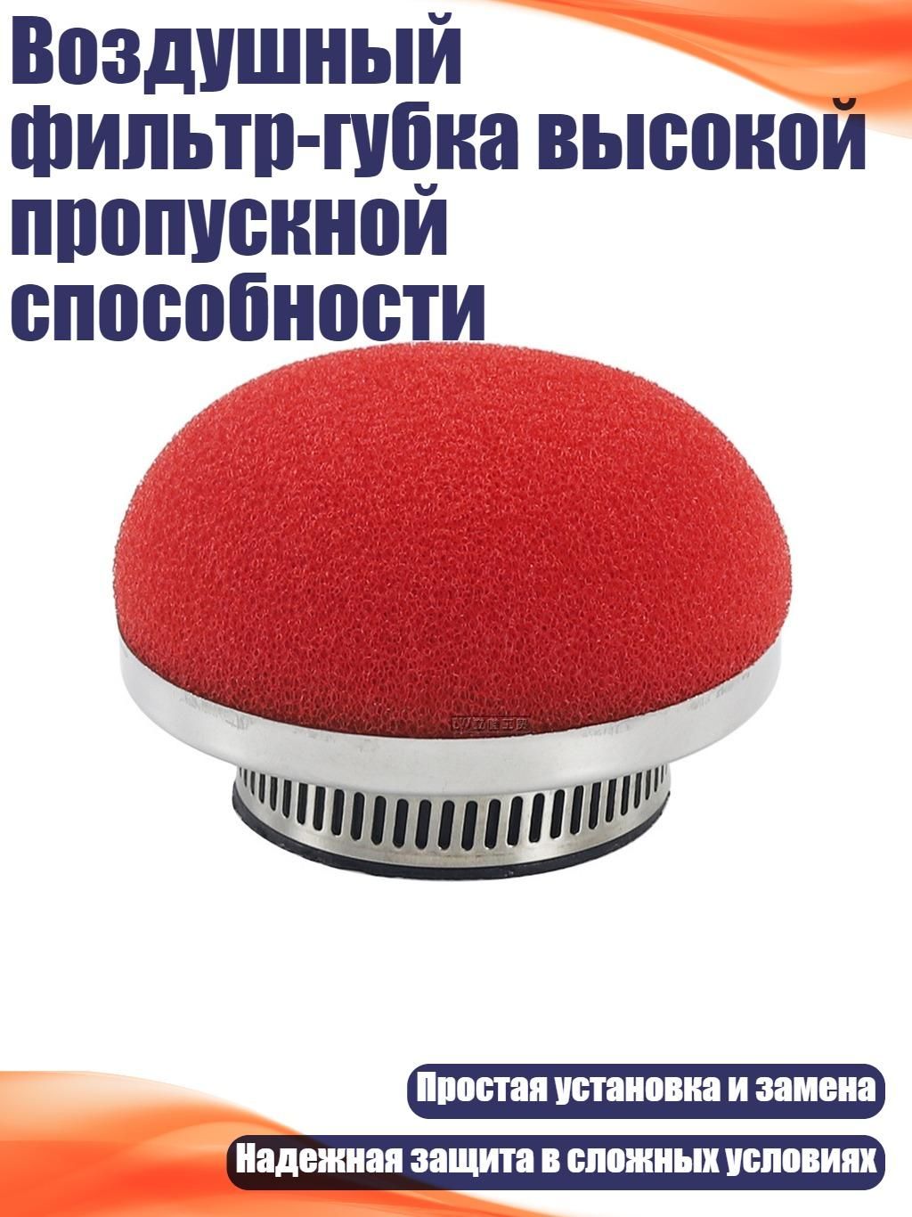 Фильтр воздушный арт. 1AG600277-R-4_CS1, 1 шт.