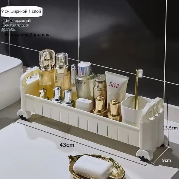 Тумба для ванной,, 10х43х13.5 см