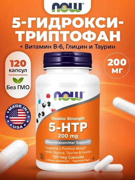 БАД моно-и-мульти-аминокислота
