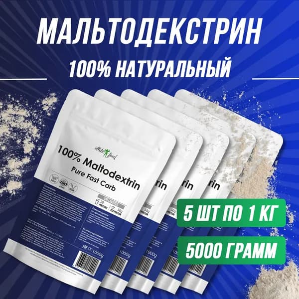 Мальтодекстрин, гейнер для массы, быстрые углеводы 100% Maltodextrin FC (Pure Fast Carb) - 5х1000 г (5 кг), натуральный, без добавок